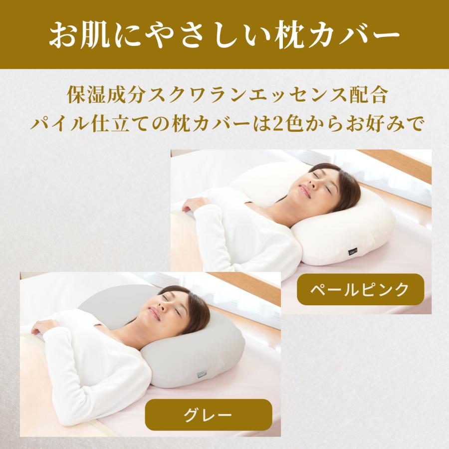 遂にリニューアル！NEWリンクルフリーピロー 首肩を優しくサポート 首の癖ジワ 眠りじわ 呼吸がしやすい ストレートネック対応 ウォッシャブル 日本製 |  | 12