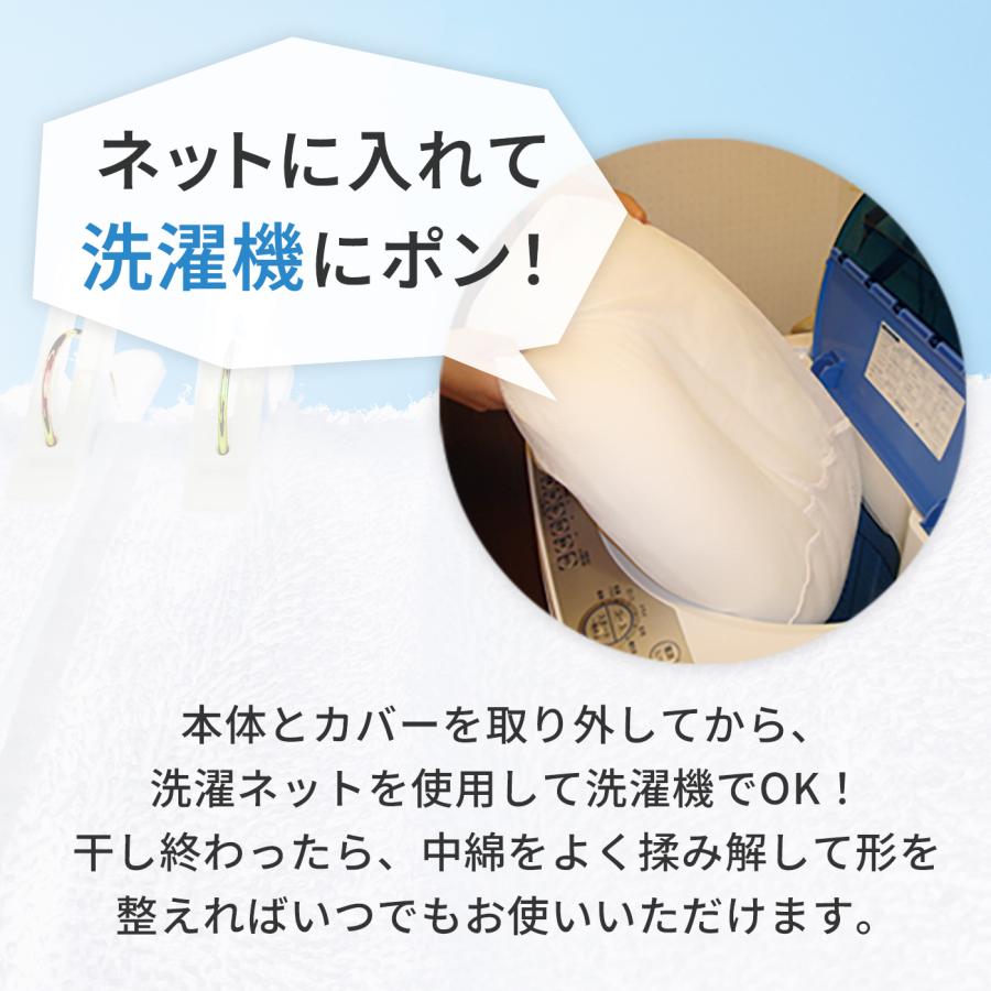 遂にリニューアル！NEWリンクルフリーピロー 首肩を優しくサポート 首の癖ジワ 眠りじわ 呼吸がしやすい ストレートネック対応 ウォッシャブル 日本製 |  | 13