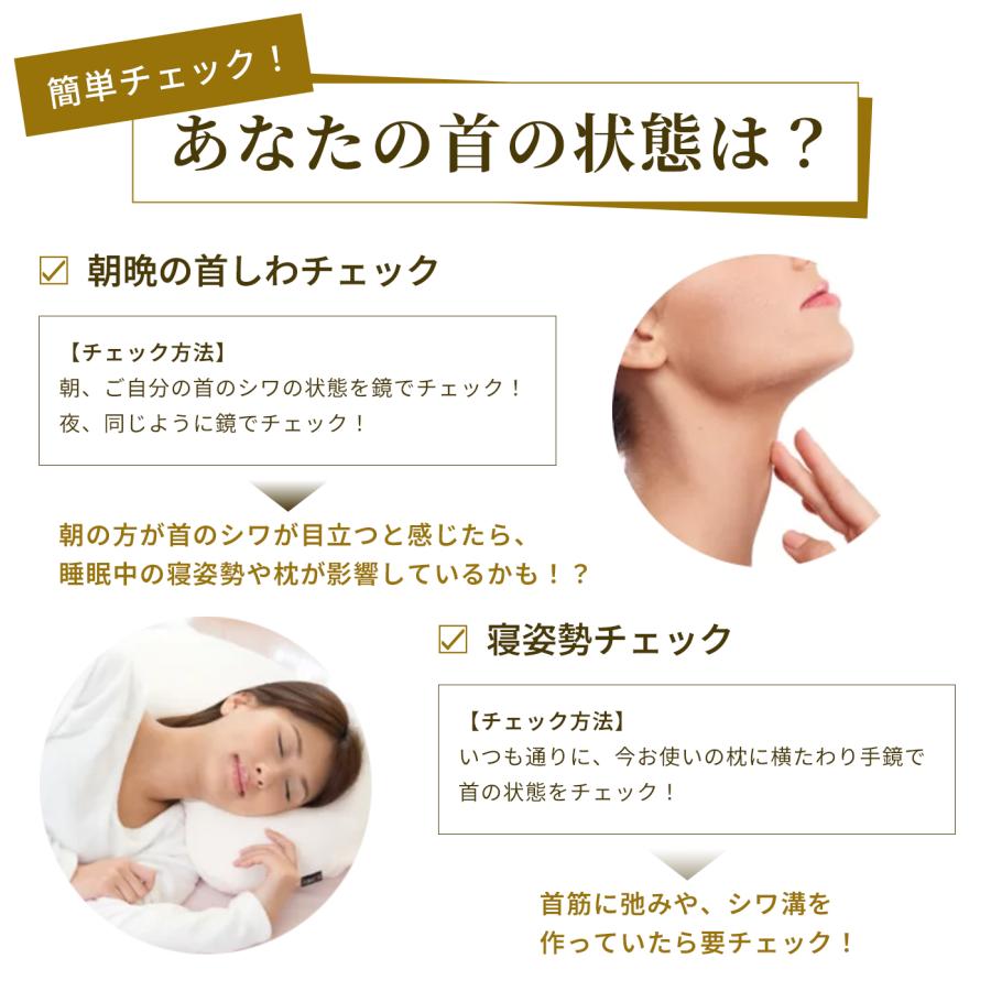 遂にリニューアル！NEWリンクルフリーピロー 首肩を優しくサポート 首の癖ジワ 眠りじわ 呼吸がしやすい ストレートネック対応 ウォッシャブル 日本製 |  | 15