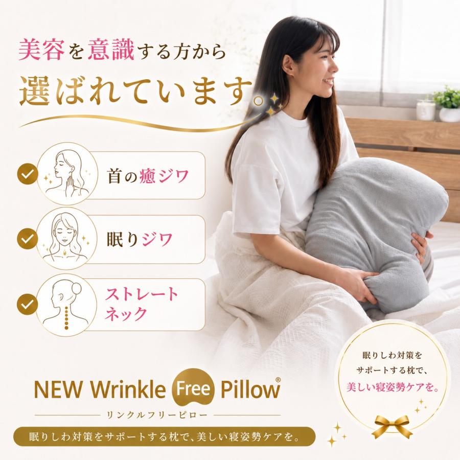枕 まくら ストレートネック 首 肩こり 日本製 洗える 高さ調整 横向き