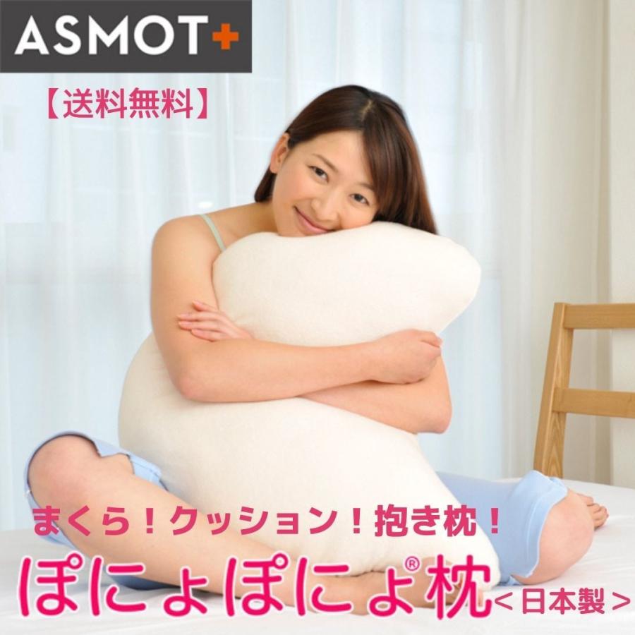 枕 まくら クッション ぽにょぽにょ枕 やわらかめ 横向き寝 枕 まくら クッション ぽにょぽにょ枕 やわらかめ 横向き寝