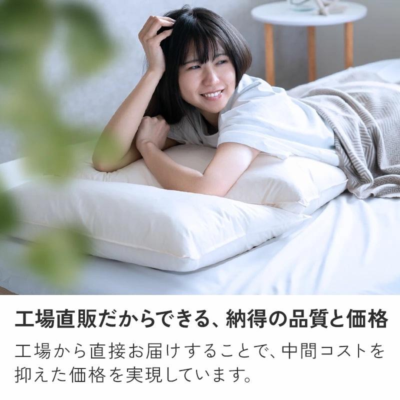 枕 まくら 羽根枕 日本製 【高さが選べる 羽根枕】 43×63cm 配送直前に