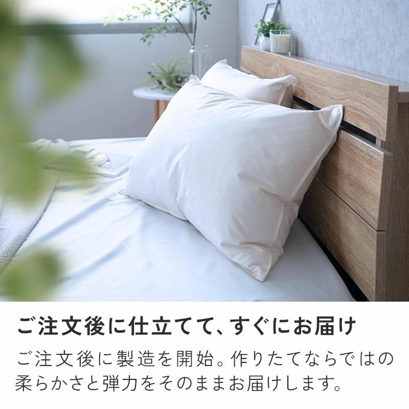 枕 まくら 羽根枕 日本製 【高さが選べる 羽根枕】 43×63cm 配送直前に