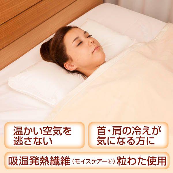 首肩ぽっか枕 ぽかぽか/ポカポカ/ヒート ピロー/暖かい/まくら/枕（ 枕 肩こり ホット ） | 