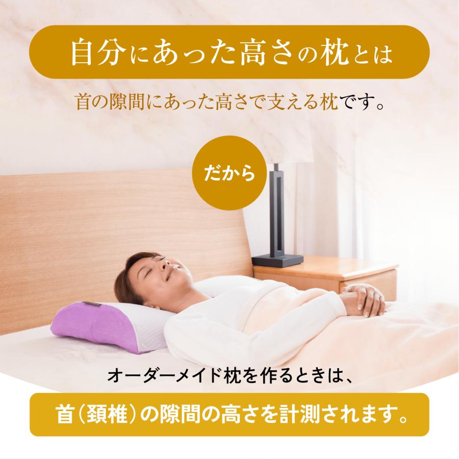 枕 まくら スリープマージピロー 安眠枕 低い 低め 高い 頚椎サポート 肩こり 首こり いびき 防止 低反発枕 高反発枕 快眠枕 大きい 枕カバー 高さ調整｜asmot｜15