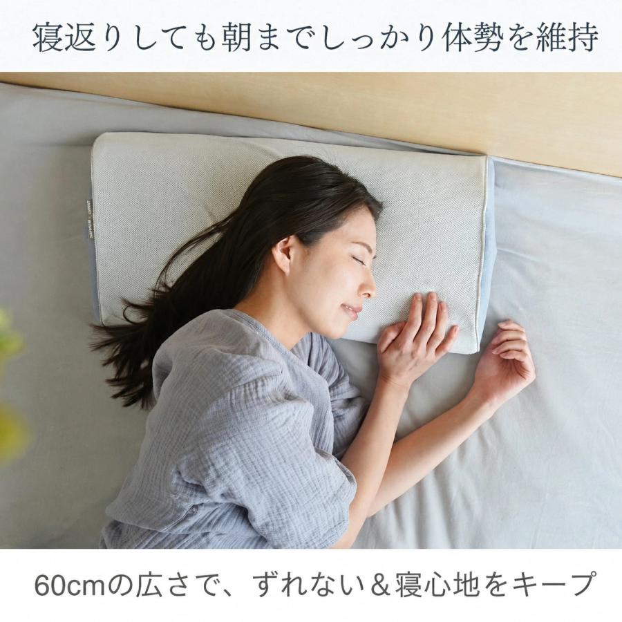 枕 まくら 高さ調整 日本製 スリープマージピロー 首 肩 快眠