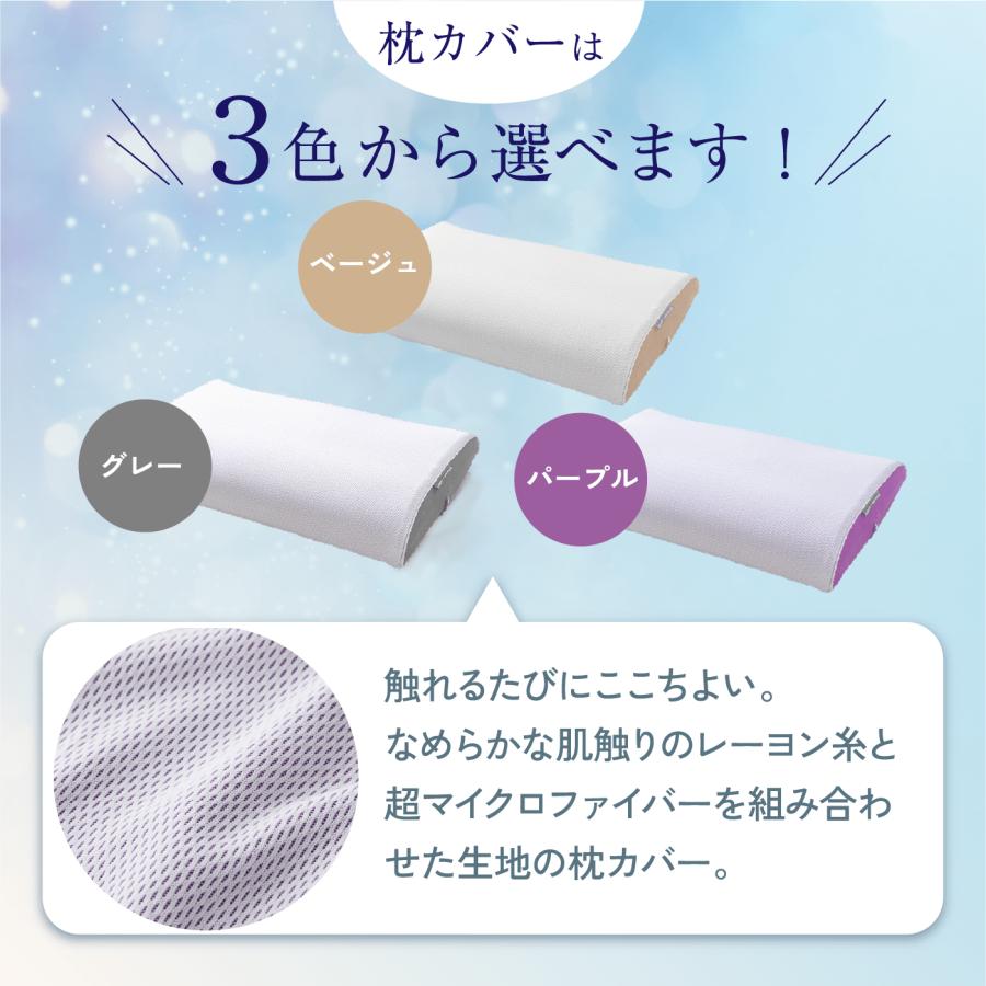 TVで紹介【公式】ASMOT スリープマージピロー 枕 低い 低め 高い TVで紹介【公式】ASMOT スリープマージピロー 枕 低い 低め 高い