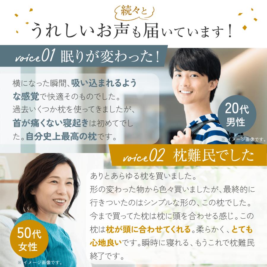 枕 まくら スリープマージピロー 安眠枕 低い 低め 高い 頚椎サポート 肩こり 首こり いびき 防止 低反発枕 高反発枕 快眠枕 大きい 枕カバー 高さ調整｜asmot｜03