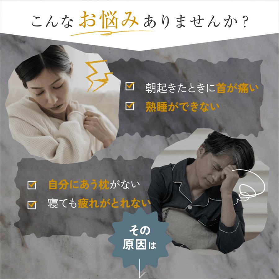 枕 まくら スリープマージピロー 安眠枕 低い 低め 高い 頚椎サポート 肩こり 首こり いびき 防止 低反発枕 高反発枕 快眠枕 大きい 枕カバー 高さ調整｜asmot｜04