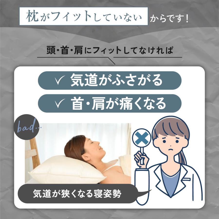 枕 まくら スリープマージピロー 安眠枕 低い 低め 高い 頚椎サポート 肩こり 首こり いびき 防止 低反発枕 高反発枕 快眠枕 大きい 枕カバー 高さ調整｜asmot｜05