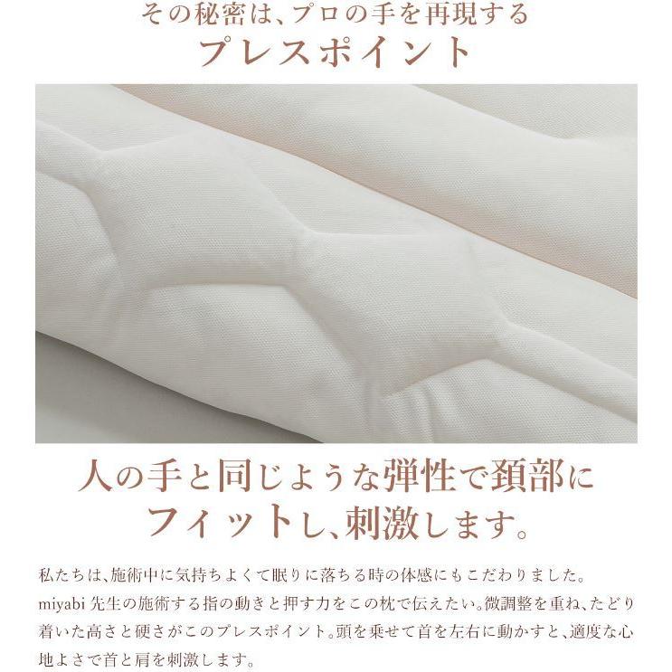 枕 まくら ストレッチ ASMOT+もみ圧枕 首サポート 指圧 押圧 首 肩 頸椎サポート 洗える |  | 06