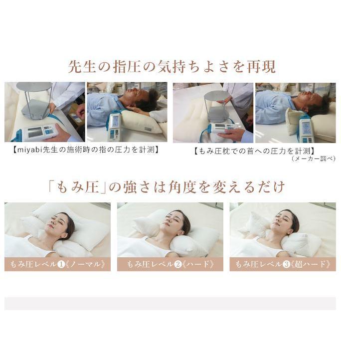 枕 まくら ストレッチ ASMOT+もみ圧枕 首サポート 指圧 押圧 首 肩 頸椎サポート 洗える |  | 07