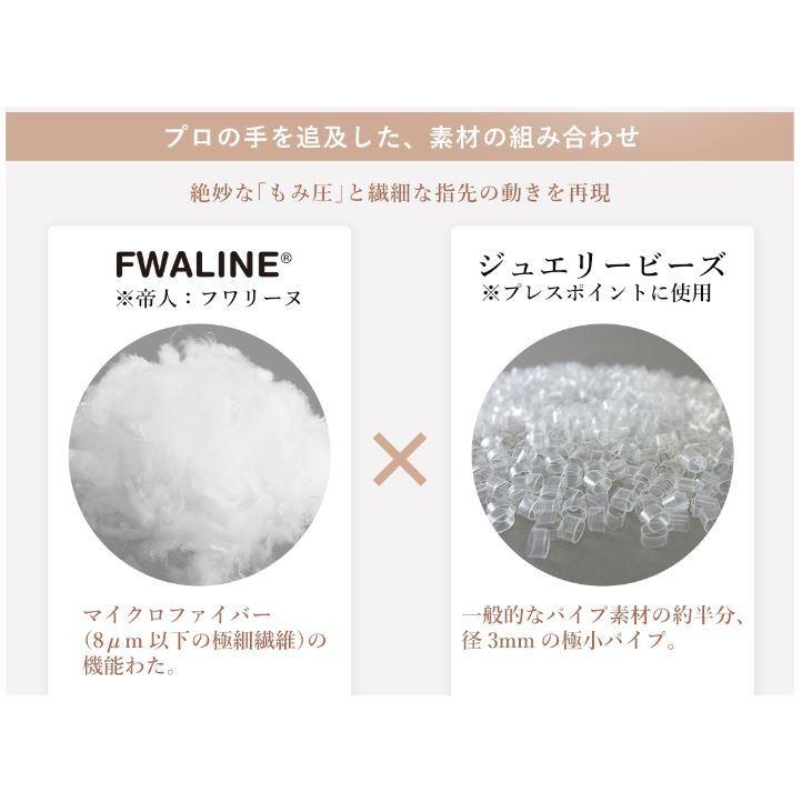 枕 まくら ストレッチ ASMOT+もみ圧枕 首サポート 指圧 押圧 首 肩 頸椎サポート 洗える |  | 08