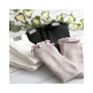 ウォーマー  めぐりごこち ボディ×レッグ セット フリーサイズ 冷え 温活 無着圧 ロング 洗える ダイエット 健康 ヘルスケア |  | 01