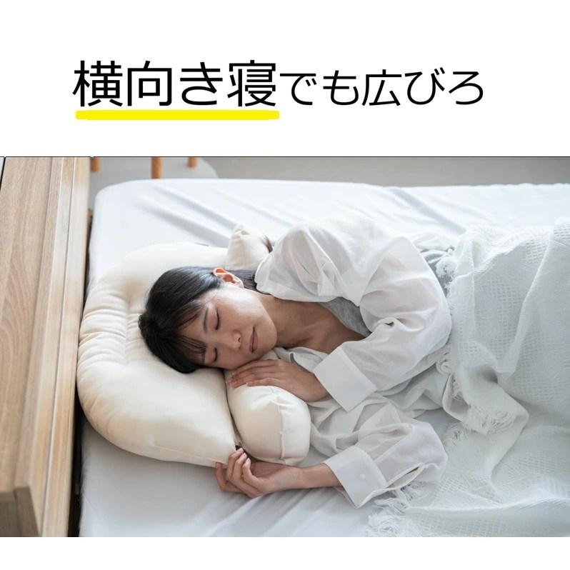 枕 まくら やわらかめ スマホ首枕 ＜しっかりタイプ＞頸椎サポート