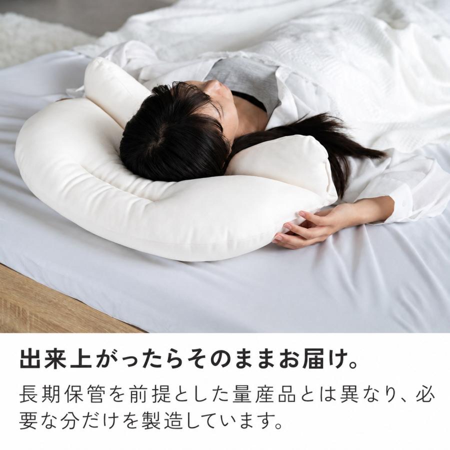 枕 まくら やわらかめ スマホ首枕 ＜しっかりタイプ＞頸椎サポート