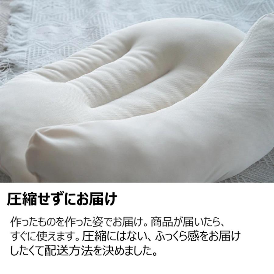 枕 まくら やわらかめ スマホ首枕 ＜しっかりタイプ＞頸椎サポート