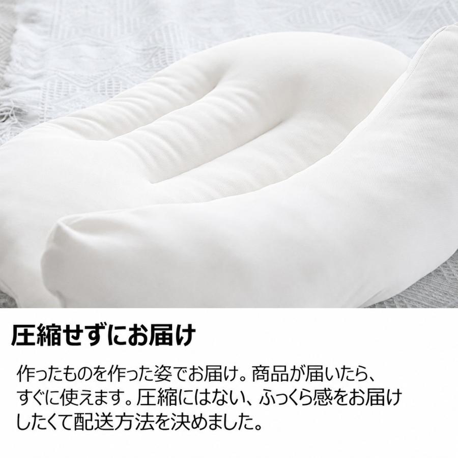 枕 まくら やわらかめ スマホ首枕 ＜しっかりタイプ＞頸椎サポート