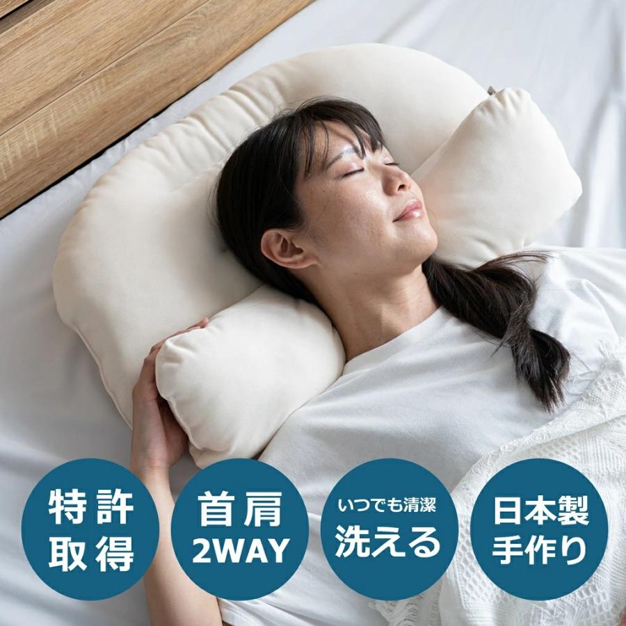 枕 まくら やわらかめ スマホ首枕 ＜しっかりタイプ＞頸椎サポート