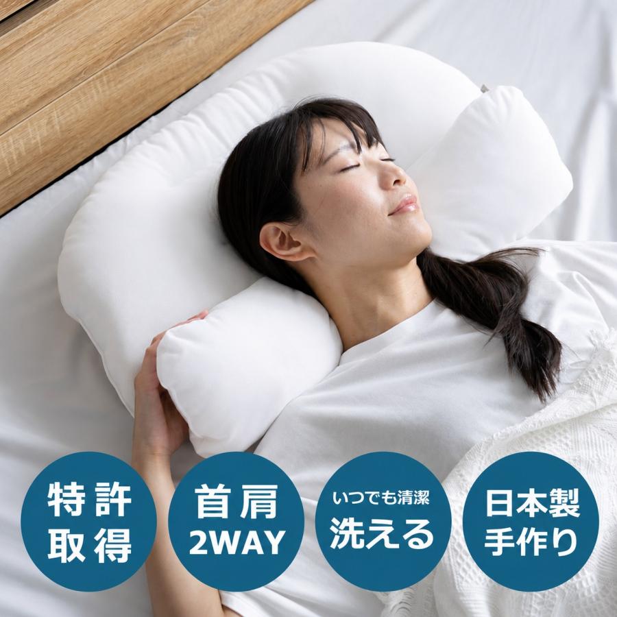 枕 まくら やわらかめ スマホ首枕 ＜しっかりタイプ＞頸椎サポート