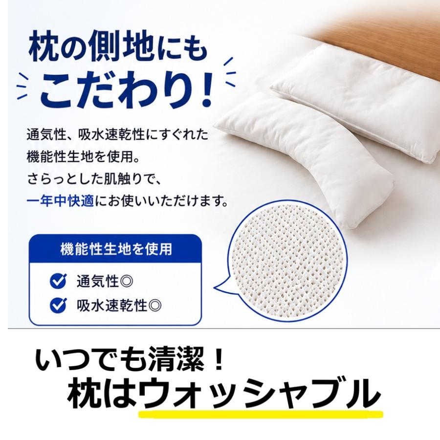 枕 まくら やわらかめ スマホ首枕 低め ASMOT+ 2way仕様 洗える