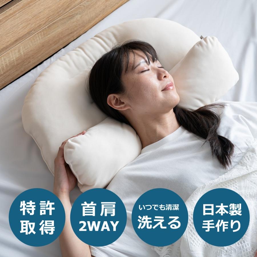枕 まくら やわらかめ スマホ首枕 低め ASMOT+ 2way仕様 洗える