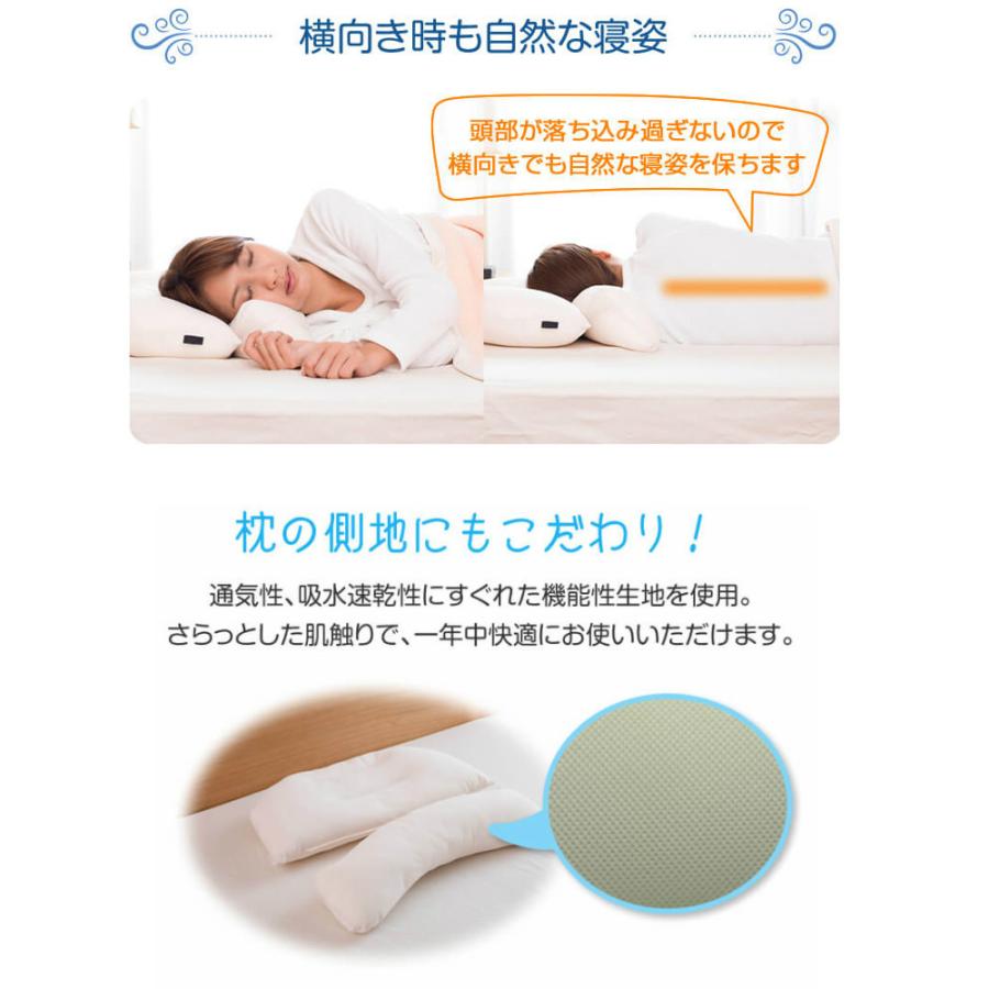 枕 まくら やわらかめ スマホ首枕 低め ASMOT+ 2way仕様 洗える