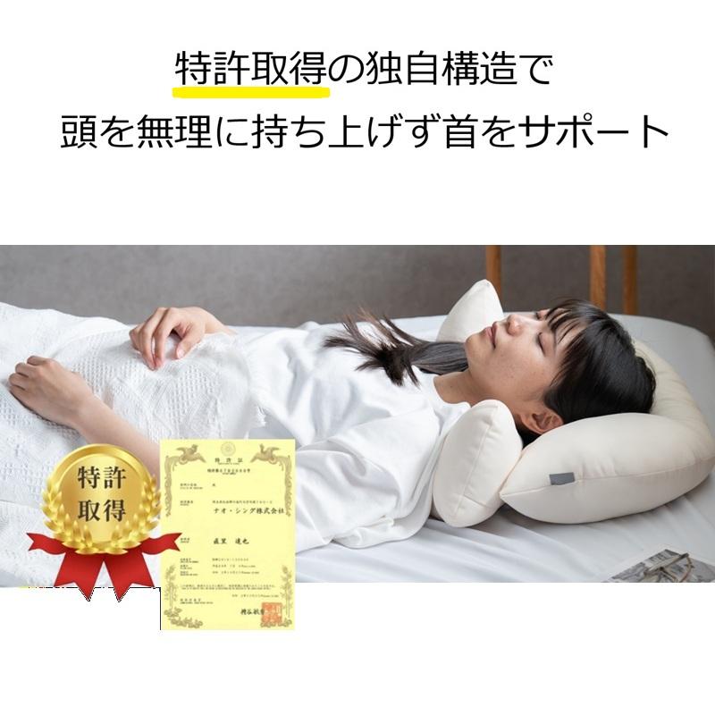 枕 まくら やわらかめ スマホ首枕 低め ASMOT+ 2way仕様 洗える