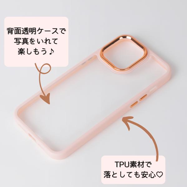 iPhone 15 Plus Pro Max ケース カバープロ マックス 透明 シンプル おしゃれ かわいい 写真 |  | 09