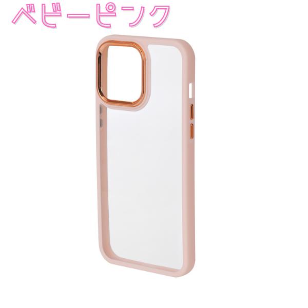 iPhone 15 Plus Pro Max ケース カバープロ マックス 透明 シンプル おしゃれ かわいい 写真 |  | 01