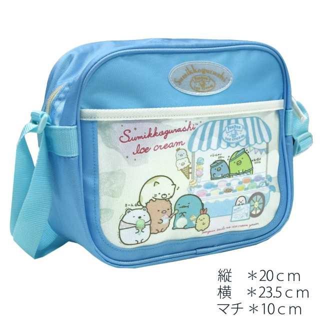 通園ショルダーバック 女の子 キッズ すみっこぐらし お名前タグ付 0519as 0 Mst アスナロ 通販 Yahoo ショッピング