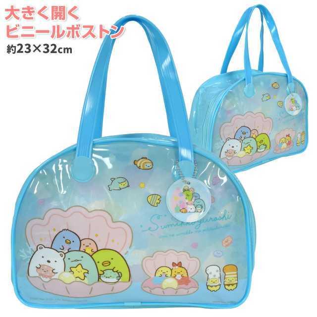 プールバッグ ボストン バック すみっコぐらし ネームホルダー付き 女の子 Globalaquasurvey Com