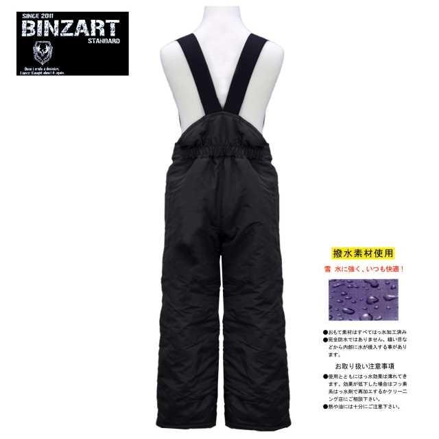 スキーパンツ ウェア メンズ レディース 大人 撥水加工