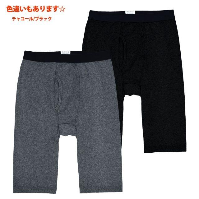 タイツ 5分丈 メンズ インナー スパッツ 前開き あったか フィット