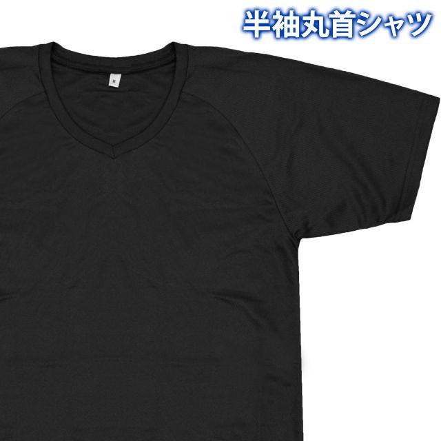 半袖tシャツ メンズ 男性 紳士 大人 ハニカムメッシュ 肌着 Vネック シャツ 無地 インナー 13 301as 2 Mst アスナロ 通販 Yahoo ショッピング