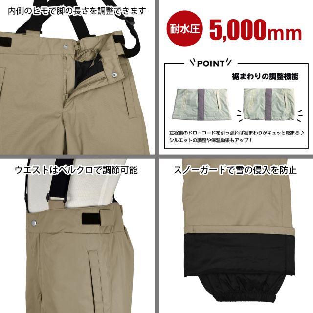 送料無料)スキーウェア 上下 キッズ ジュニア 男の子 SEVEN2 サイズ