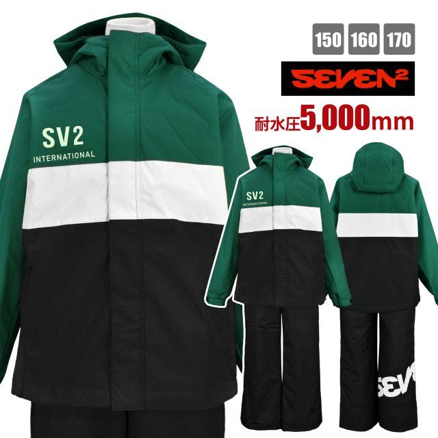 男児 スキーウェア SEVEN2 スキーウェア 上下セット キッズ ジュニア セブンツー SEVEN2