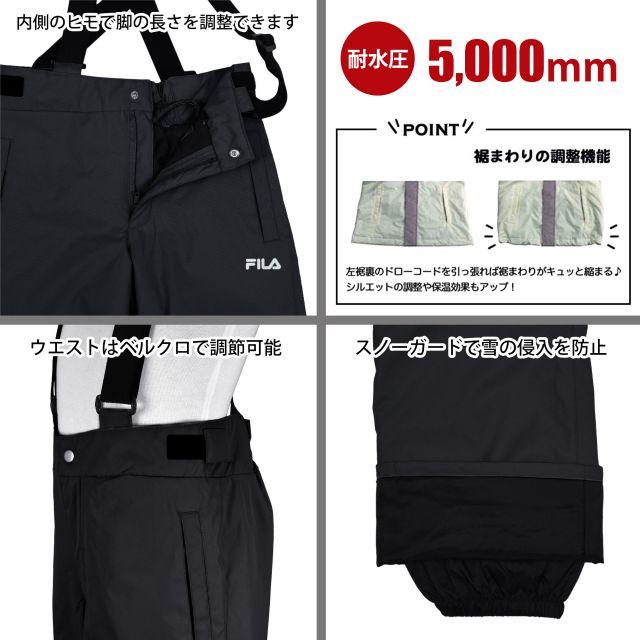 送料無料)スキーウェア パスケース付き キッズ FILA 男女兼用 サイズ