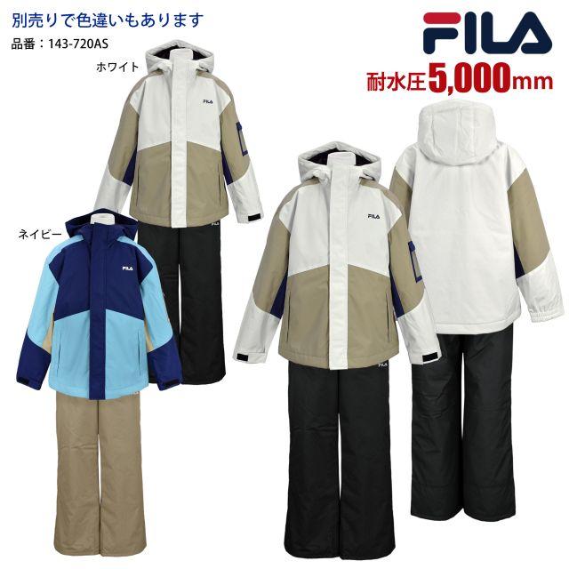 送料無料)スキーウェア パスケース付き キッズ FILA 男女兼用 サイズ