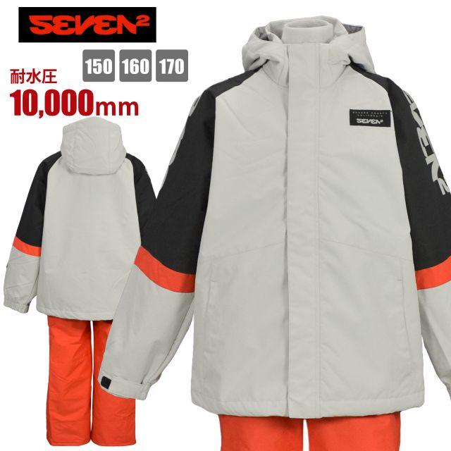 (送料無料)スノーウェア キッズ ジュニア SEVEN2 子供 男の子 サイズ調節可 耐水圧10000mm_8