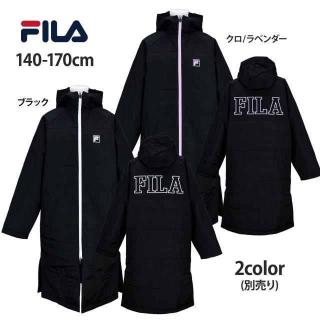 FILA（フィラ） (送料無料)ベンチコート キッズ 子供 中綿入り ロング