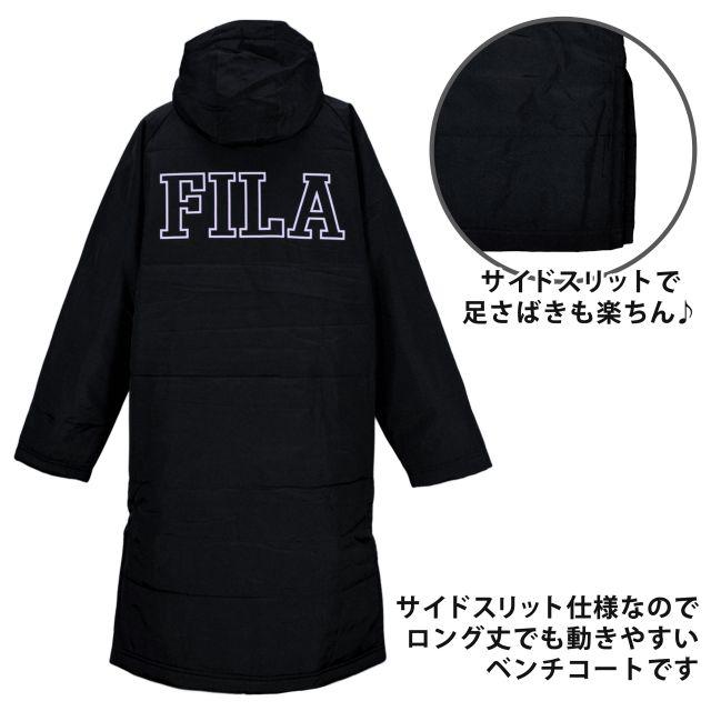 FILA（フィラ） (送料無料)ベンチコート キッズ 子供 中綿入り ロング