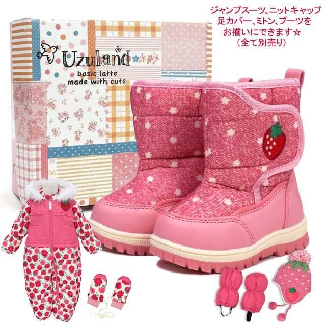 スノーブーツ ベビー 女の子 ウズランド 靴 撥水加工 雪遊び 雪道 as 0 Mst アスナロ 通販 Yahoo ショッピング