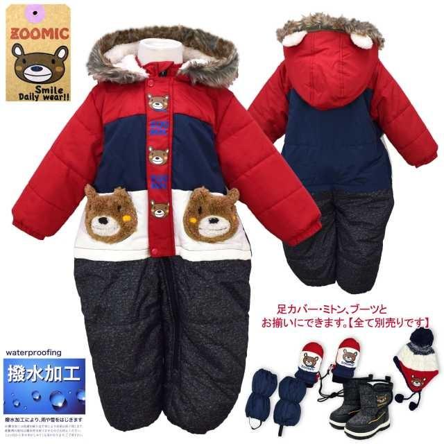 最終処分 ジャンプスーツ ベビー 男の子 ズーミック カバーオール 防寒 タイムセール as 0 Mst アスナロ 通販 Yahoo ショッピング