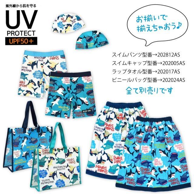 ビニールバッグ 子供 サメ クジラ キッズ 男の子 ビーチ バック ボタン付き |  | 05