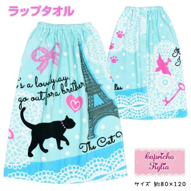 ラップタオル 子供 綿100 巻きタオル ネコ柄 プール 女の子 as 0 Mst アスナロ 通販 Yahoo ショッピング