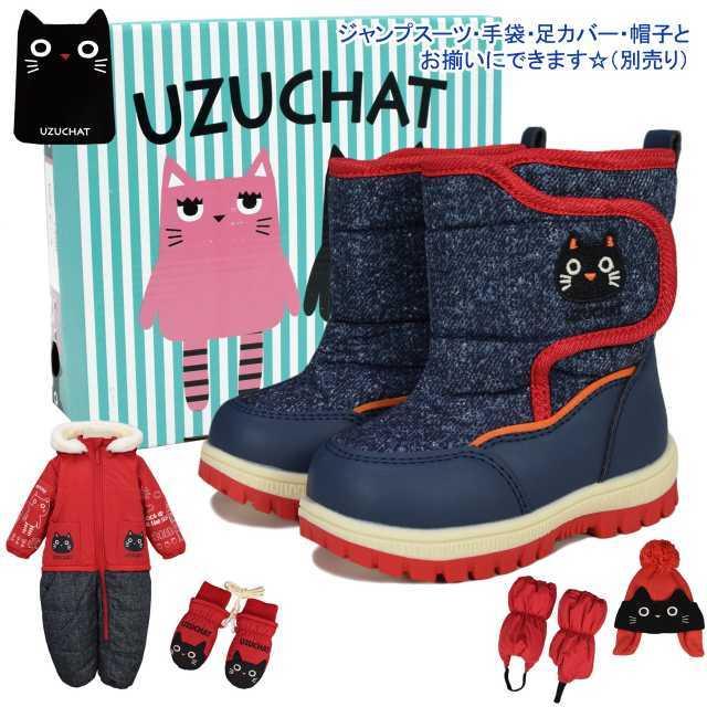 スノー ブーツ ベビー シューズ キッズ 子供 女の子 撥水加工 雪遊び as 1 Mst アスナロ 通販 Yahoo ショッピング