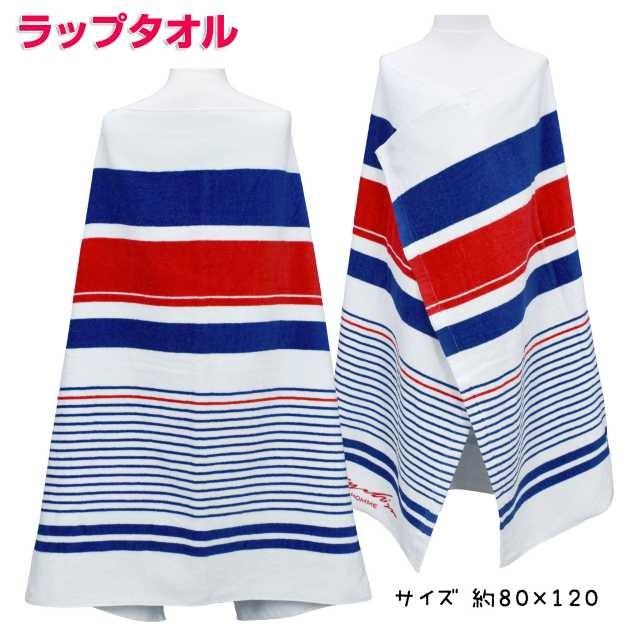 Sale ラップタオル 女の子 男の子 バスタオル 2way ポンチョ スナップ タイムセール as 0 Mst アスナロ 通販 Yahoo ショッピング