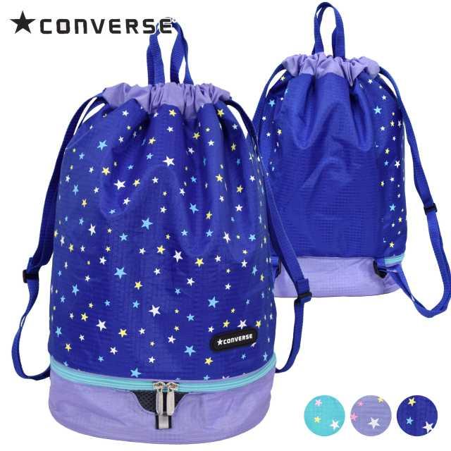 プールバッグ おしゃれ コンバース 子供 ボンサック リュック 2104as 2 Mst アスナロ 通販 Yahoo ショッピング