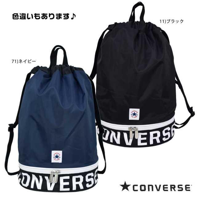 プールバック 男の子 コンバース キッズ ボンサック リュック as 0 Mst アスナロ 通販 Yahoo ショッピング